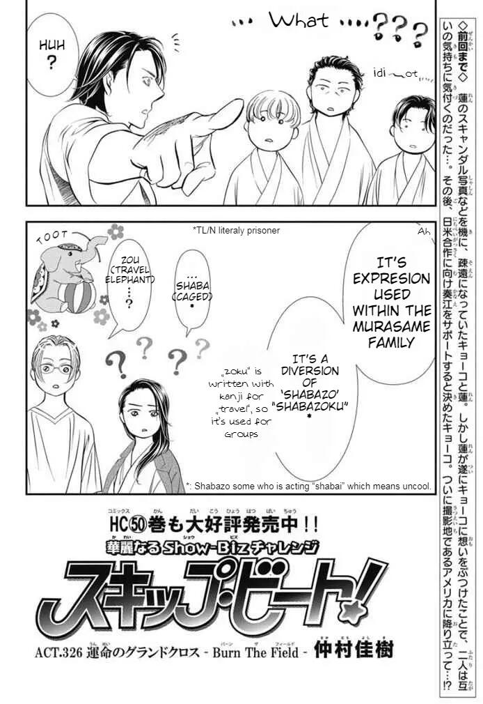 Skip Beat, Chapter 326 image 03